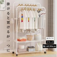 IKEA イケア 洋服ラック ブラック 室内 屋外用 ブラック big50177242